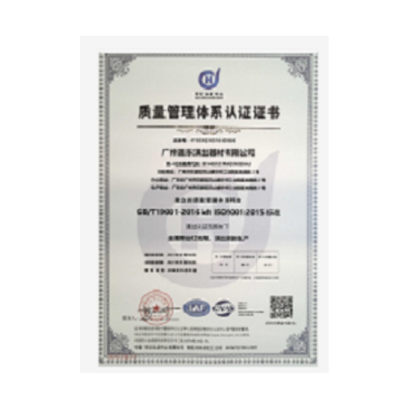 Certification